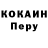 Первитин пудра Semyon Koloshkin